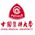 中国医科大学