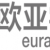 西安欧亚学院